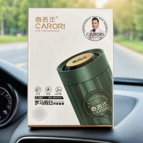 香百年车载香薰罗马假日杯架香膏