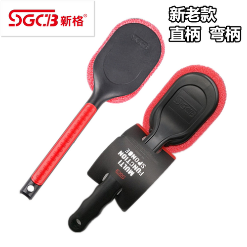 新格多功能轮毂清洁洗车工具