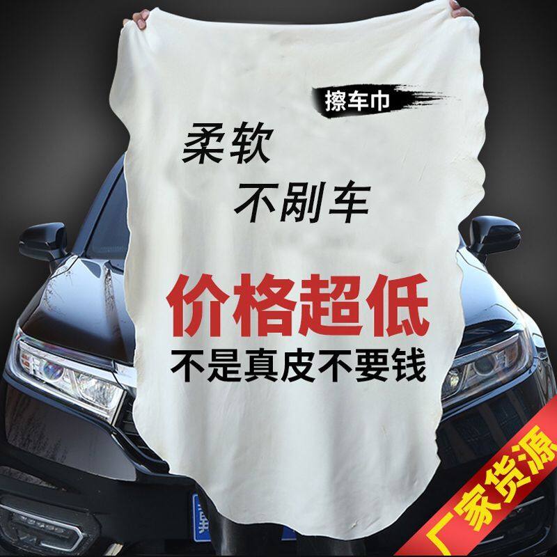 真皮麂皮擦屏幕巾屏幕镜头清洁液晶玻璃防雾布毛巾不掉皮毛眼镜布