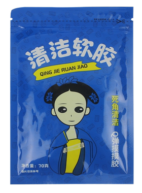 车载车用除尘泥沙发软灰尘汽车