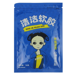 车载车用除尘泥沙发缝隙死角粘沾灰尘清理灰尘刷子汽车清洁软胶泥