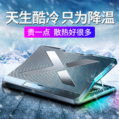 诺西 6风扇笔记本散热器 散热支架游戏本升降折叠桌面降温底座