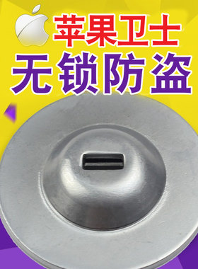 无锁孔模式替代方案3M双面胶