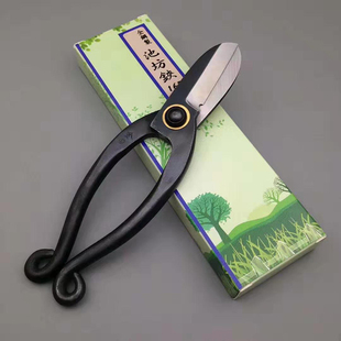 金田剪刀修枝剪盆景修剪造型制作盆栽朱记叶芽剪树枝剪刀园艺工具