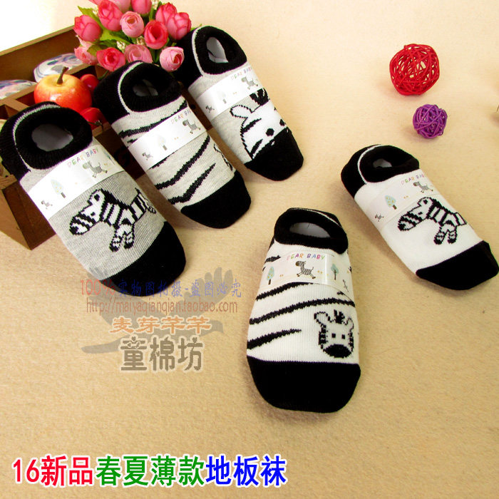 Chaussettes enfant - Ref 2106890 Image 1