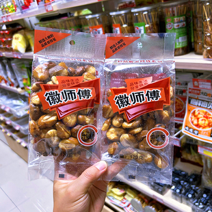 徽师傅蚕豆五香怪味胡豆火烧下酒菜人间美食城不胖云南风味上海袋