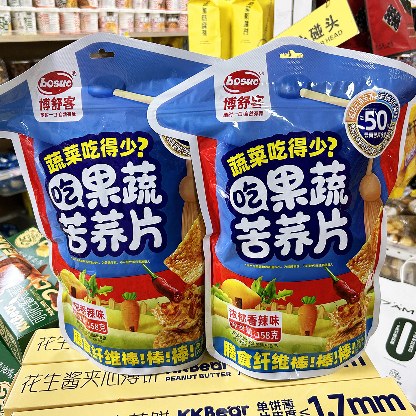 博舒客果蔬苦荞片网红零食学校即食膨化锅巴酥脆袋装旅游办公室馋