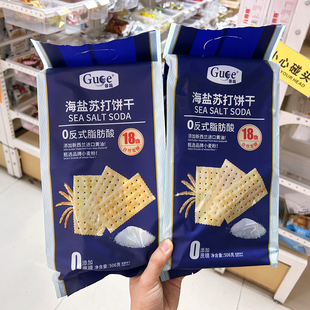 谷鸽海盐苏打饼干某姆同款早餐代餐夜宵儿童零食小吃袋装休闲旅游