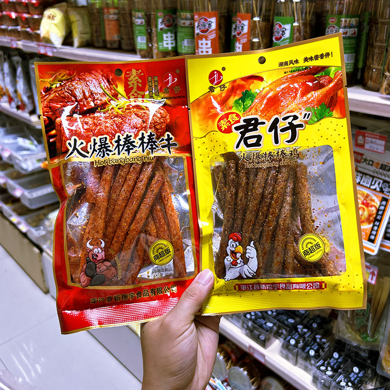 君仔辣条火爆棒棒牛辣棒面筋调味面制品袋装童年味道怀旧休闲食品
