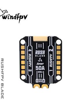 穿越机RUSH BLADE 50A Sport F4 MAX 128K死神电调