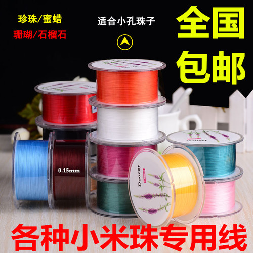 玉线编织米珠蜜蜡琥珀