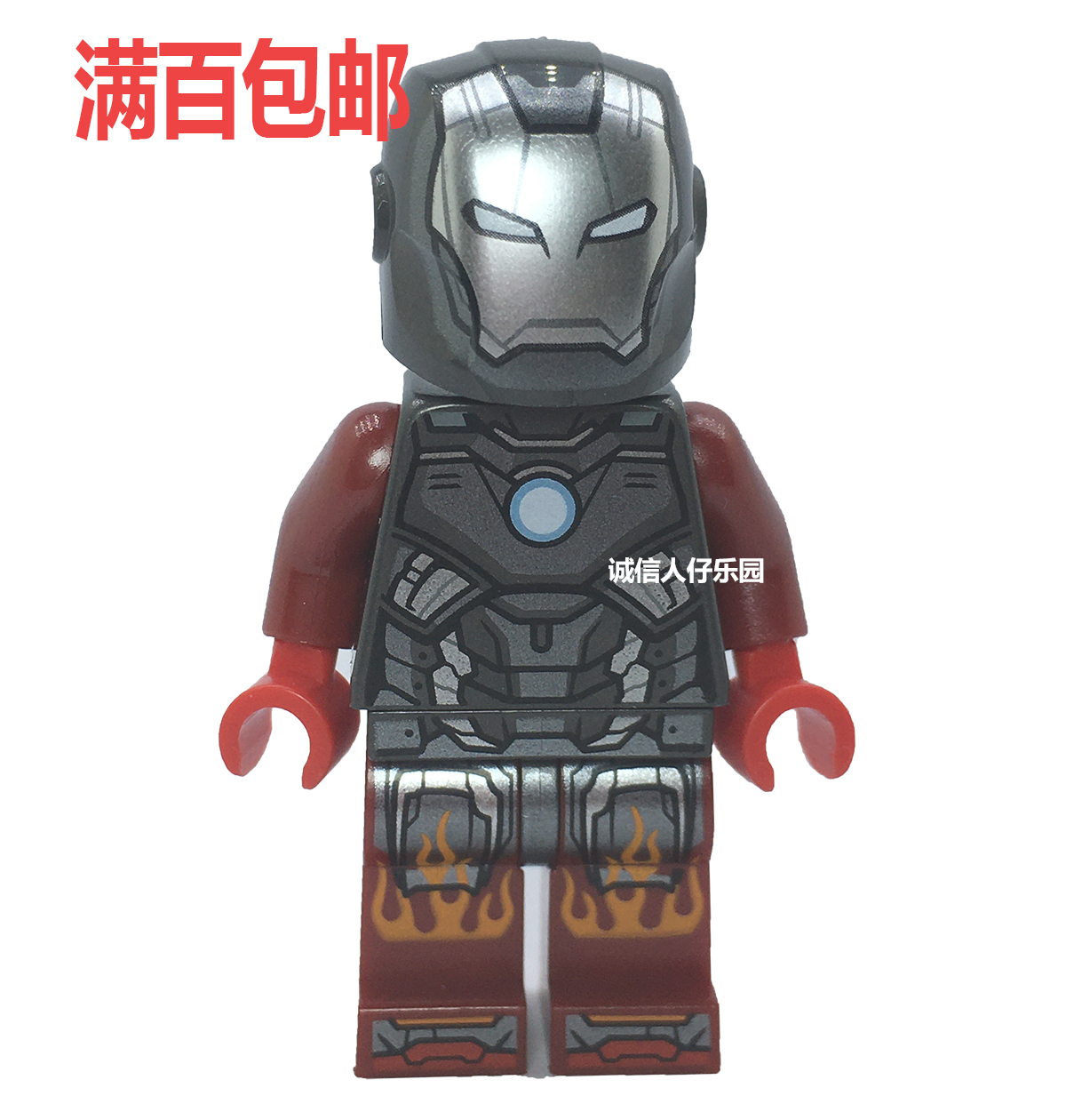 lego乐高 超级英雄 76166 sh654 钢铁侠 人仔 布雷泽 透明头