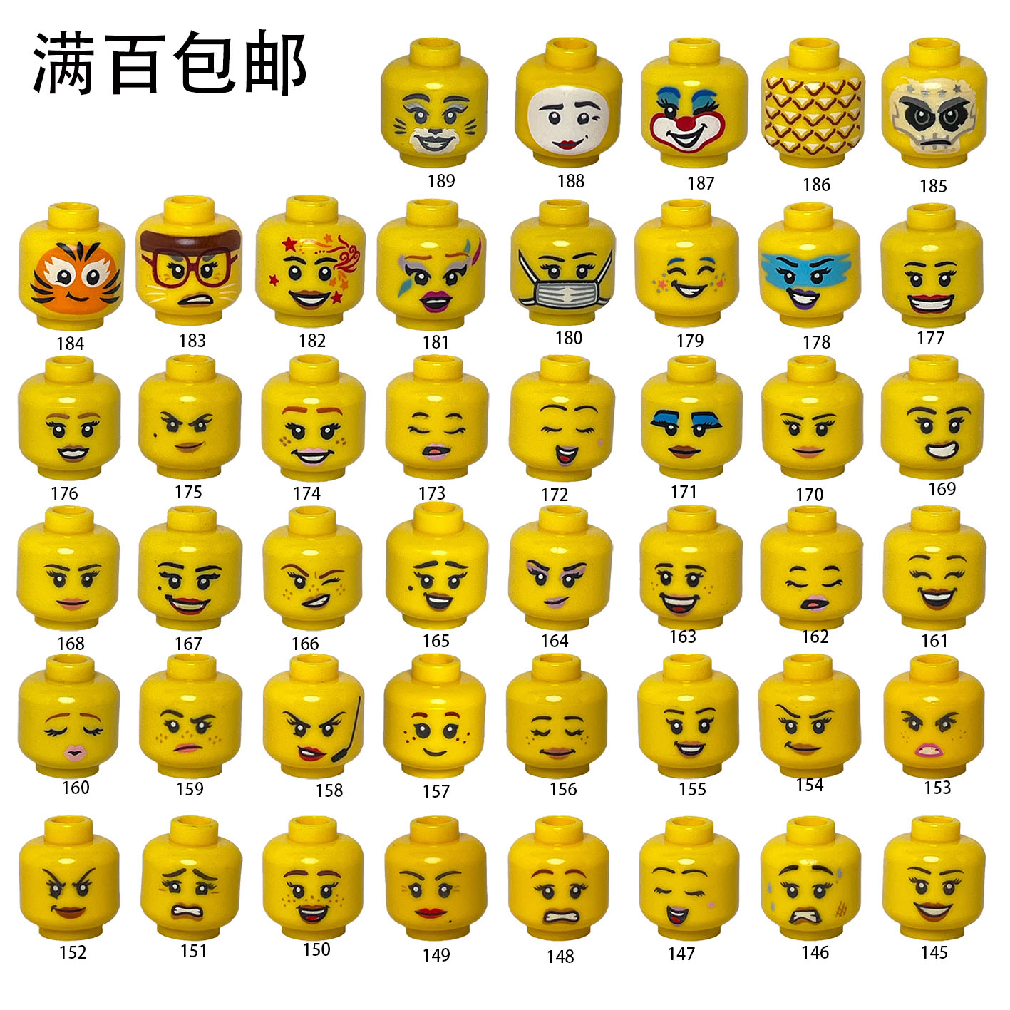 LEGO乐高积木玩具人仔配件图片