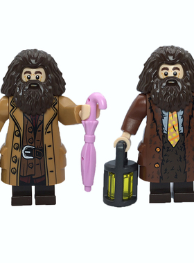lego乐高哈利波特人仔 鲁伯.海格 hp144 含配件 75954 75958