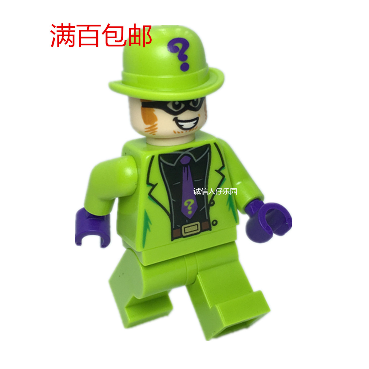 LEGO乐高 超级英雄 蝙蝠侠80周年纪念款 76120 76138 人仔 谜语人
