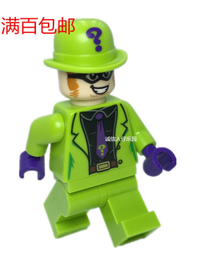 LEGO乐高 超级英雄 蝙蝠侠80周年纪念款 76120 76138 人仔 谜语人