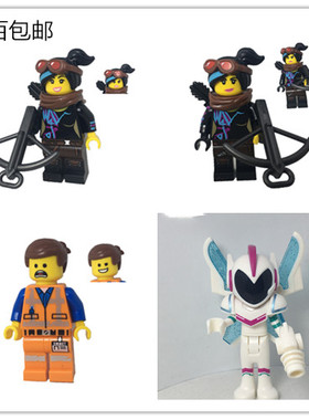 LEGO乐高大电影2 70824  70827 70830 人仔 露西 艾米特 白色飞人