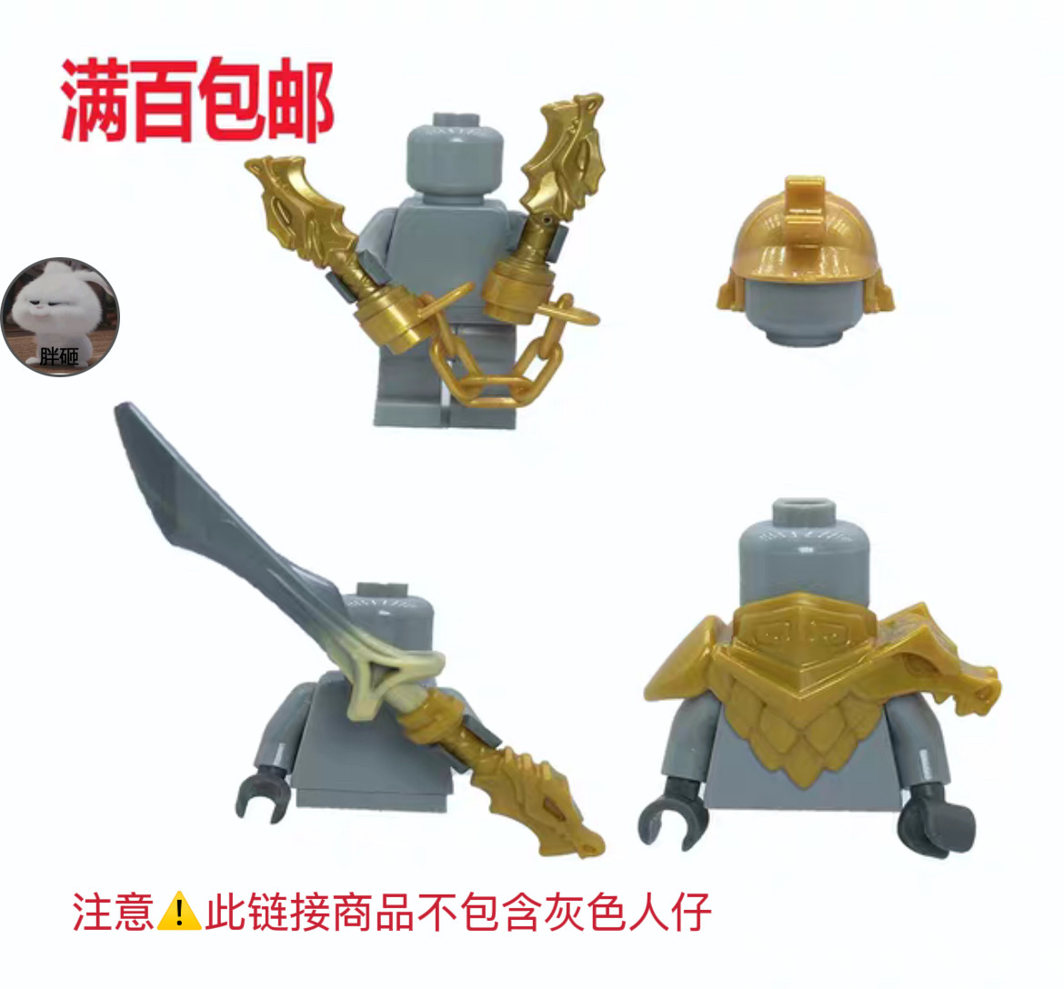 LEGO乐高手持盔甲LEGO/乐高图片