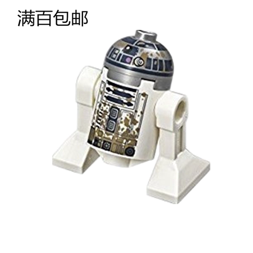 乐高LEGO星球大战 垃圾桶 人仔 R2-D2 sw908 污渍版 75208 机器人