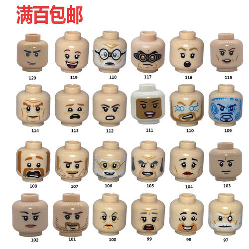 积木玩具人仔配件LEGO/乐高