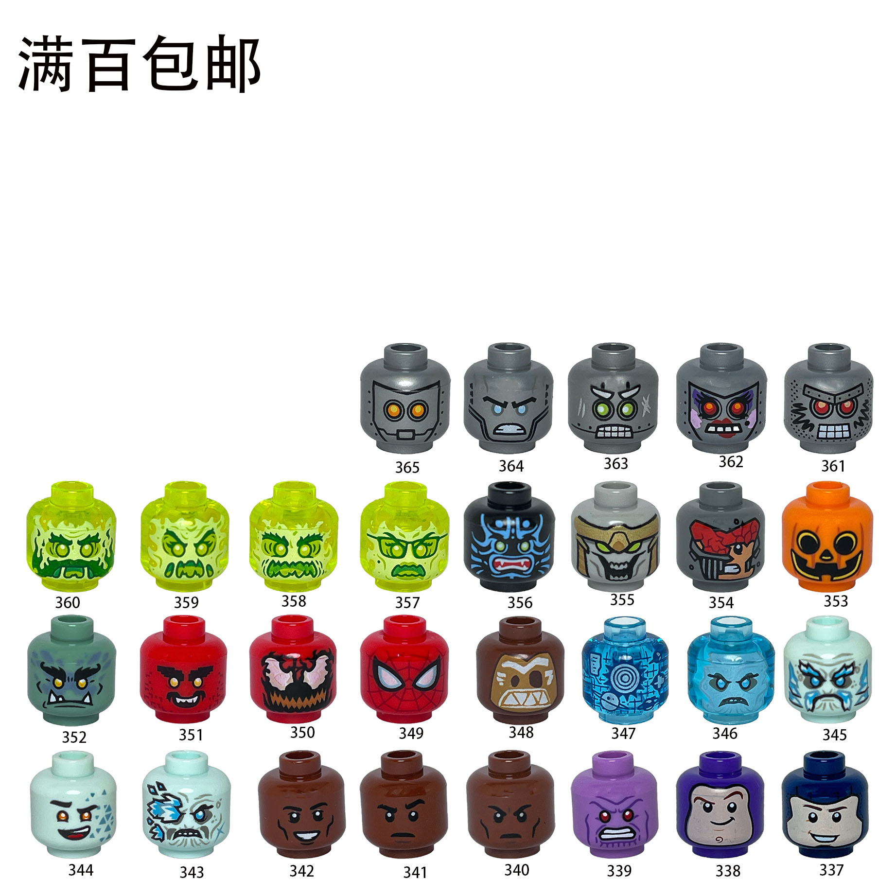 LEGO乐高超级英雄DC漫威 毒液小丑蝙蝠侠头表情脸MOC337-384图片