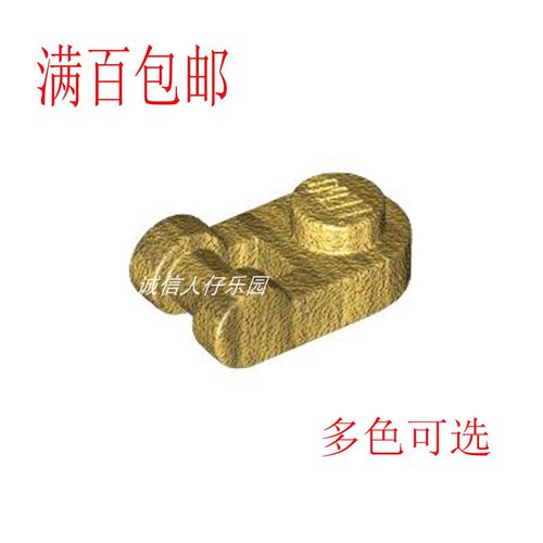 LEGO乐高零件配件积木玩具