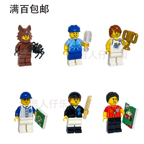 BAM2026年夏季运动主题人仔