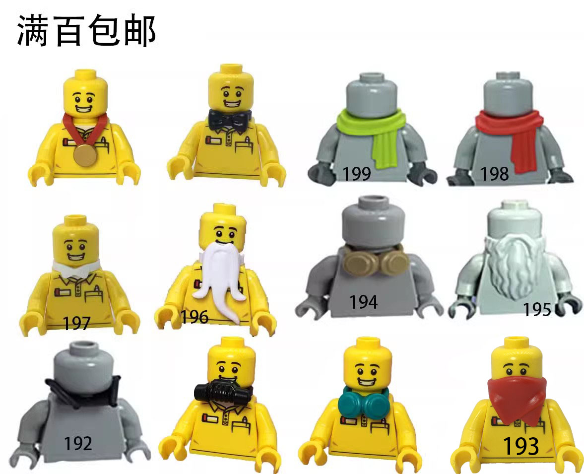 LEGO乐高积木玩具LEGO/乐高