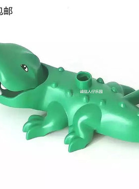 LEGO 乐高 得宝 动物 鳄鱼 大颗粒绿色动物 6156 原包塑封