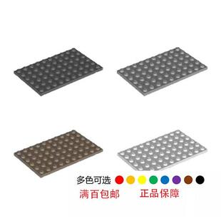 LEGO乐高积木零件 3033 6×10基础板 黑白 深灰 浅灰4211405 深米