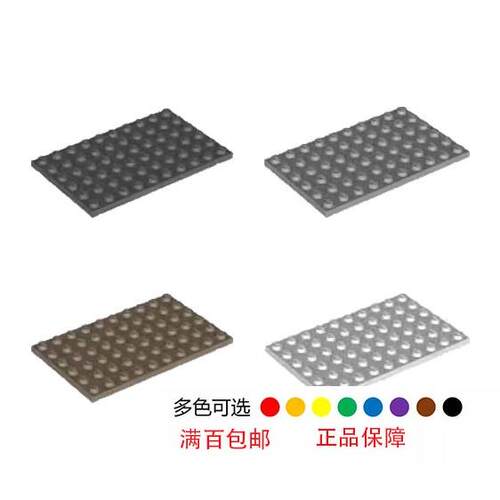 6x10基础板LEGO积木零件