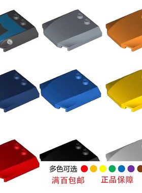 LEGO乐高 零配件 45677 4x4汽车盖板楔形件 黑白米黄深蓝红浅绿灰