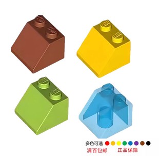 6227 LEGO乐高零配件3039 35277 透明浅蓝 2x2斜坡面砖红绿蓝黄白