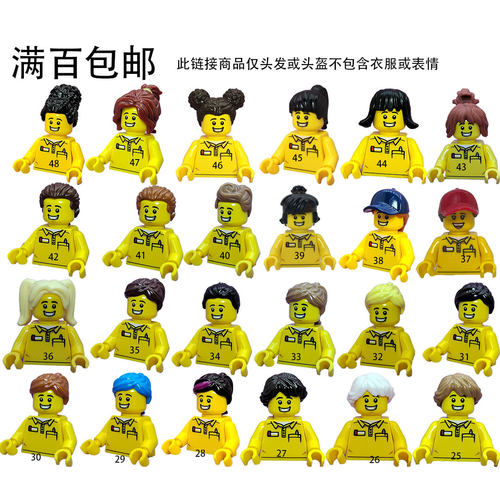 LEGO乐高积木玩具LEGO/乐高