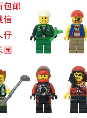 LEGO乐高 海盗系列人仔 70410 海盗 独眼海盗女 稀有独占 pi165