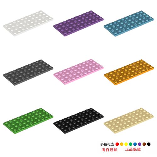 LEGO乐高积木玩具零件配件