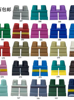 人仔腿裤子积木玩具LEGO/乐高