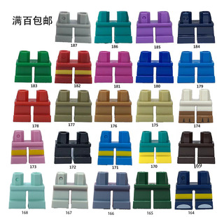 LEGO乐高人仔素色纯色短腿下半身裤子红色 棕色  黑色  腿164-186