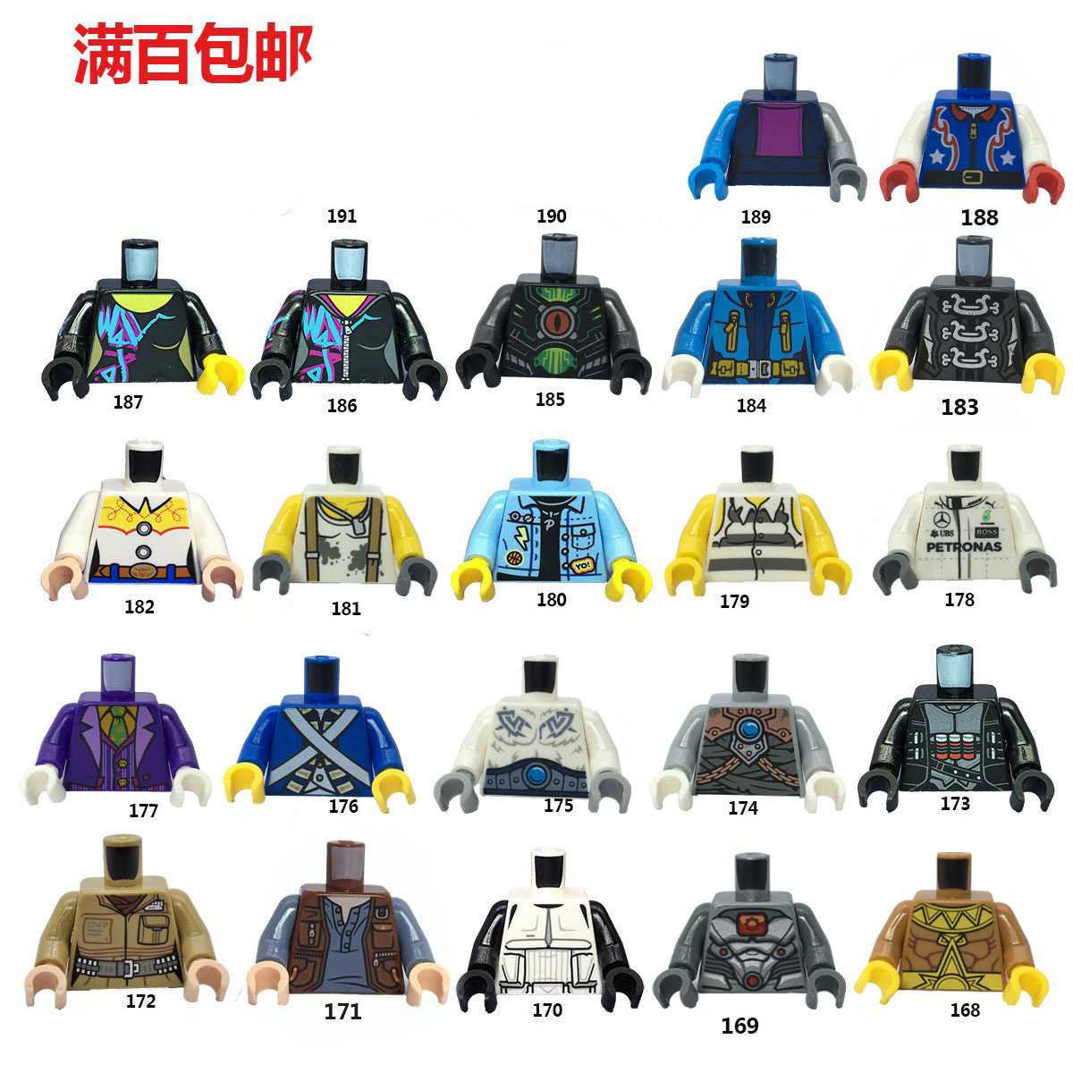 legolego新年配件上半身衣服乐高图片