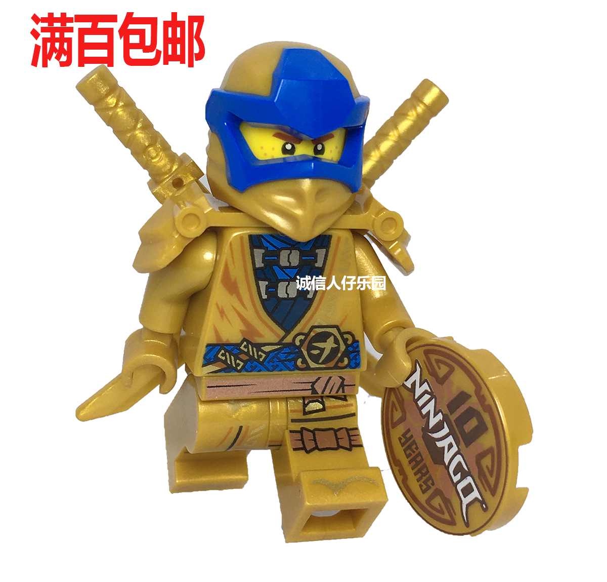 LEGO 乐高 幻影忍者 人仔 71738  十周年纪念 黄金杰 NJO634