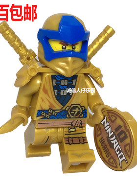 LEGO 乐高 幻影忍者 人仔 71738  十周年纪念 黄金杰 NJO634