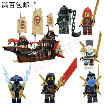 LEGO乐高幻影忍者71848杀肉