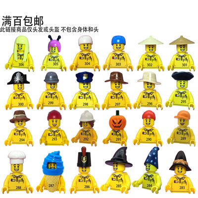 lego乐高配件头发头盔星球大战