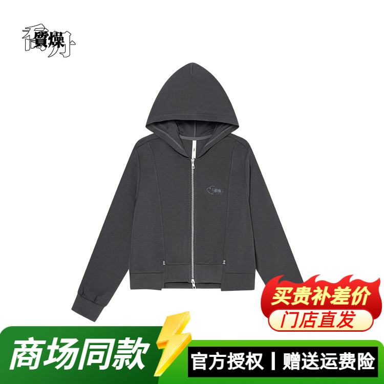 潮流精品，品质保证