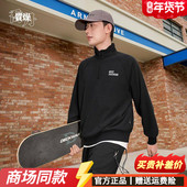 乔丹质燥针织男性宽松型卫衣2025年冬季 立领暖绒百搭休闲套头衫