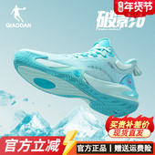 男网面青少年鞋 子专业实战球鞋 皮面防水运动鞋 破影乔丹篮球鞋 男鞋