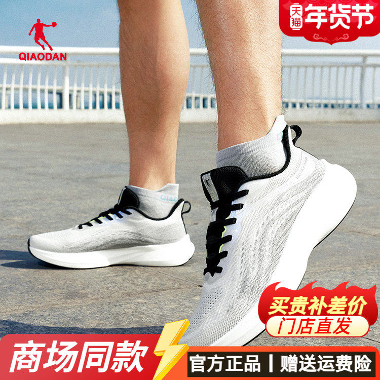 乔丹咻5跑步鞋男鞋2025夏季网面透气跑鞋轻便运动鞋男BM23240216