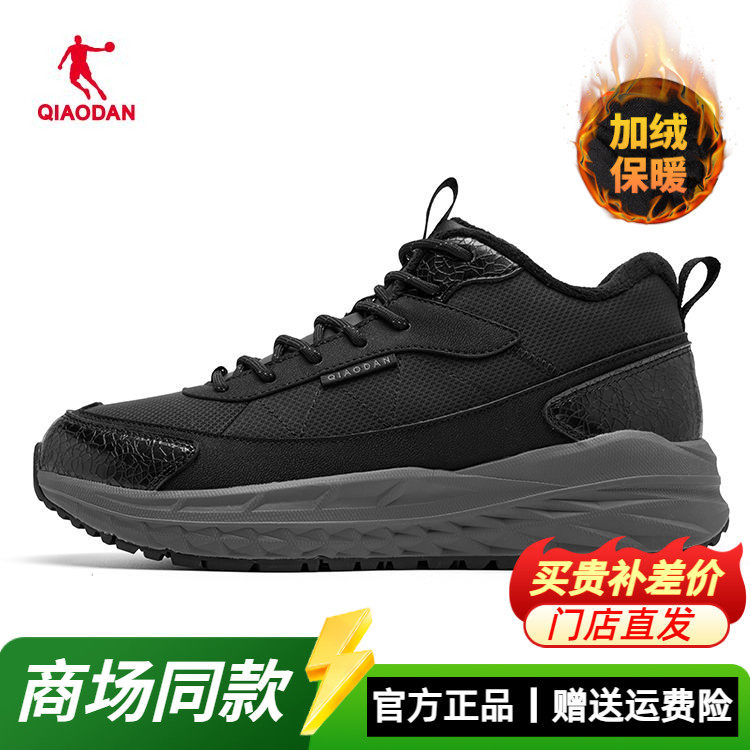 乔丹棉鞋男鞋子2025冬季新款加绒保暖高帮户外防滑增高运动休闲鞋