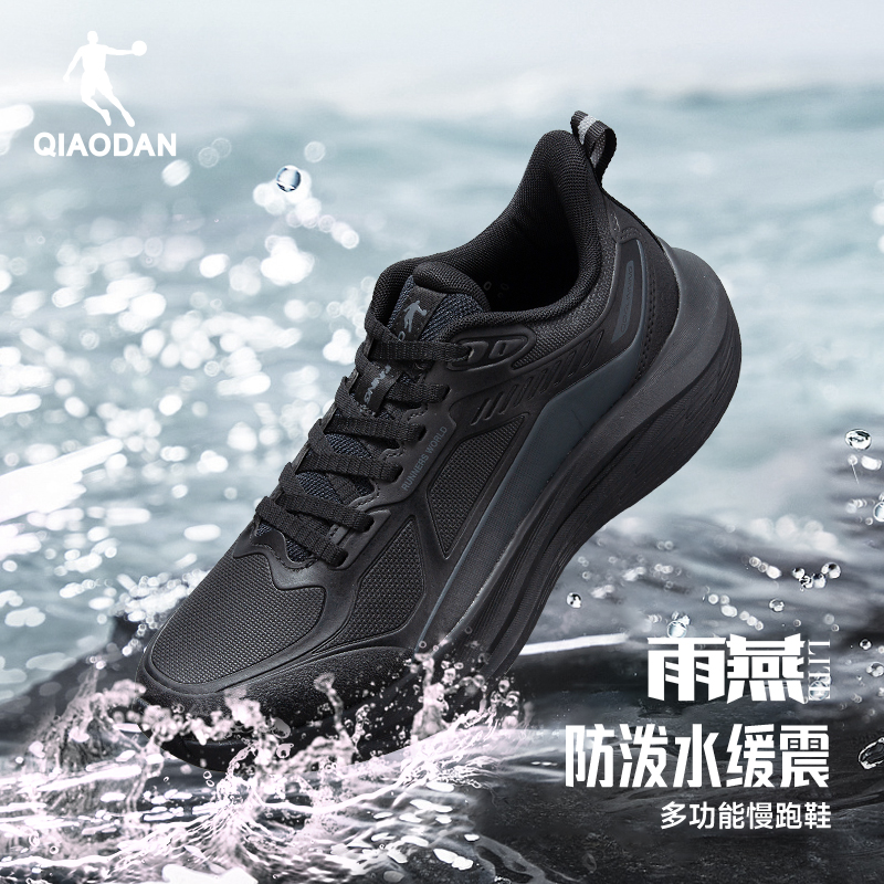 乔丹雨燕lite跑步鞋男