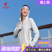 防晒衣运动冰感外套QDEWD2262050 连帽2026夏季 乔丹针织开衫 女薄款